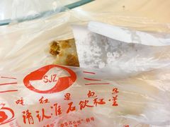 -石饮红星包子(中山路店)