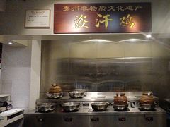 -黔城故事(虎峰别墅店)