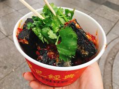 -黑色经典臭豆腐·湖南特产(太平街口店)