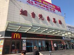 -烟台汽车总站
