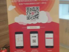 -嘉和一品粥(马家堡店)