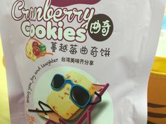-御品轩(凤城二路店)