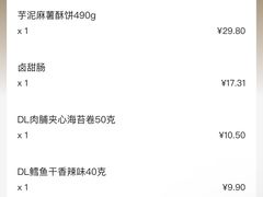 -胖东来生活广场(健康路店)