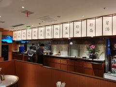 -松鹤楼·苏式汤面(虹桥天地店)