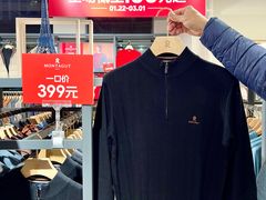 -佛罗伦萨小镇广佛名品奥特莱斯(疏港路店)