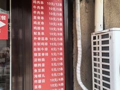 -辽B·小串(总店)