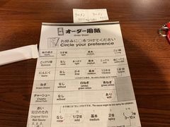 账单-一兰拉面(池袋店)