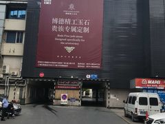 -杭州陶瓷品市场·景青陶瓷有限公司