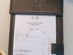 -客语客家菜(华发商都店)
