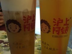 -沪上阿姨鲜果茶(华新大街店)
