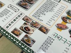 -兴华里茶记(禅城同济首店)