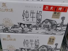 牛奶-华润万家(凯德和平广场店)