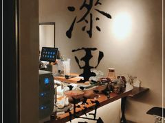 -漆黑觉米粉(三里屯店)