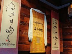 -乌托邦咖啡(武侯祠店)