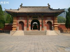 -青龙山生态文化旅游区(慈云寺)