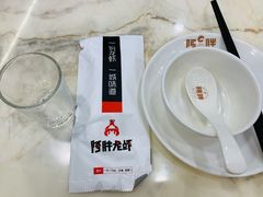 餐具摆设-阿胖龙虾(罍街店)