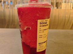 -喜茶(广州保利中环店)