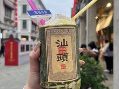 -汕头市小公园