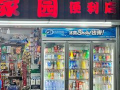 -方记洪阳餐厅(福田新村店)