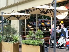 -Brut Eatery悦璞食堂(建国东路店)