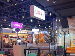 -豪享来(我格广场店)