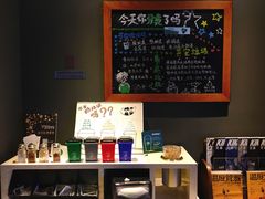 -星巴克(杭州市民中心店)