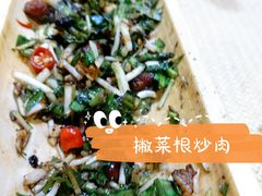 -火咂咂竹筒宴(告庄店)