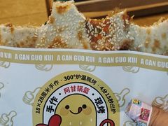 -永旺梦乐城国际商城(北清路店)