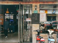 门面-海宁煲农家菜(惠南镇店)