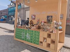 -上街里市集(悦喜客来广场店)