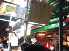 -勤記甜品
