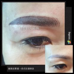 点击看大图 纹绣-光SPA科技美肤