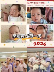-国际月月生母婴月子中心(旗舰店)