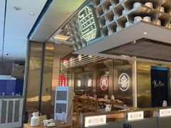 -粤集·手工粤菜(皇庭广场店)
