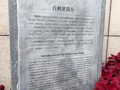 -白鹤梁水下博物馆