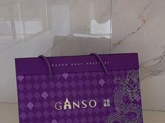 -GANSO元祖食品(未来路店)