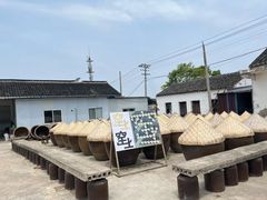 -苏州市吴中区光福窑上花果蜜饯厂