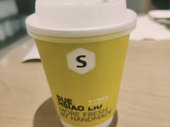 -苏小柳点心·手作小笼包(浦东嘉里城分院)