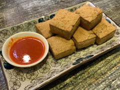 油炸臭豆腐-洪福米线(浣纱路店)