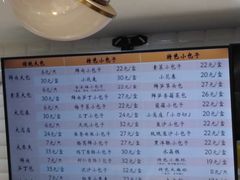 -白玉兰食品(甜云店)