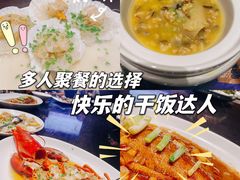 -五缘湾凯悦酒店·悦饗中餐厅