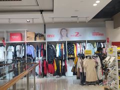 -BIGOFFS 超级折扣(仁恒伊势丹店)