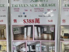 -南丫岛