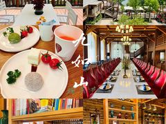 -九如山休闲旅游度假区