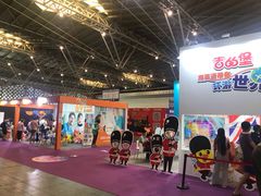 -东浩兰生上海世博展览馆