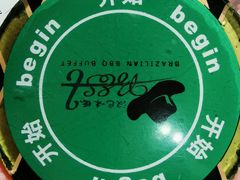 -汉巴味德(大悦城店)