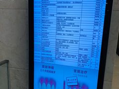 -温州牙科医院