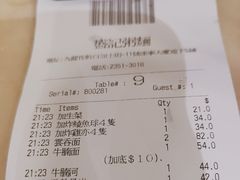 -盛记粥面(佐敦店)