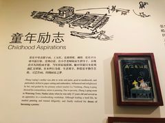 -张乐平故居