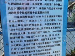 -图们国门景区